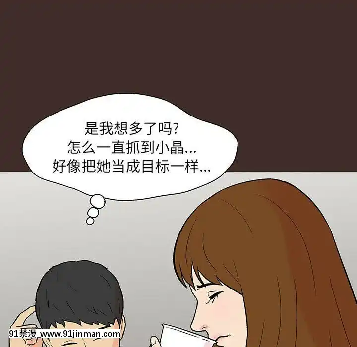 反烏託邦遊戲第二季71-161話[18h cc chun li]