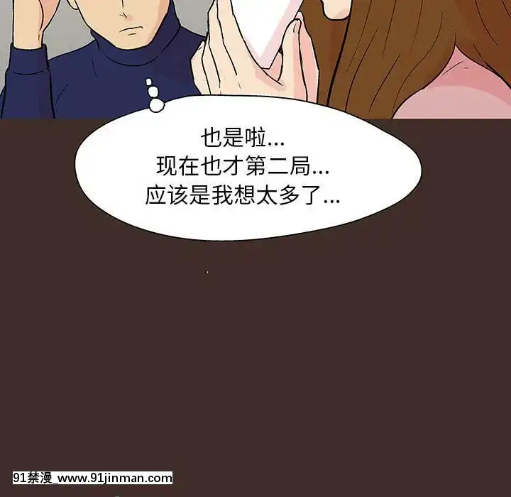 反烏託邦遊戲第二季71-161話[18h cc chun li]