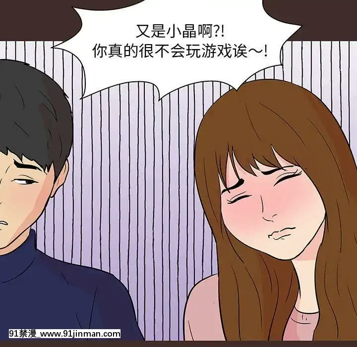 反烏託邦遊戲第二季71-161話[18h cc chun li]