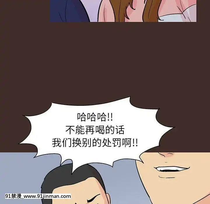 反烏託邦遊戲第二季71-161話[18h cc chun li]