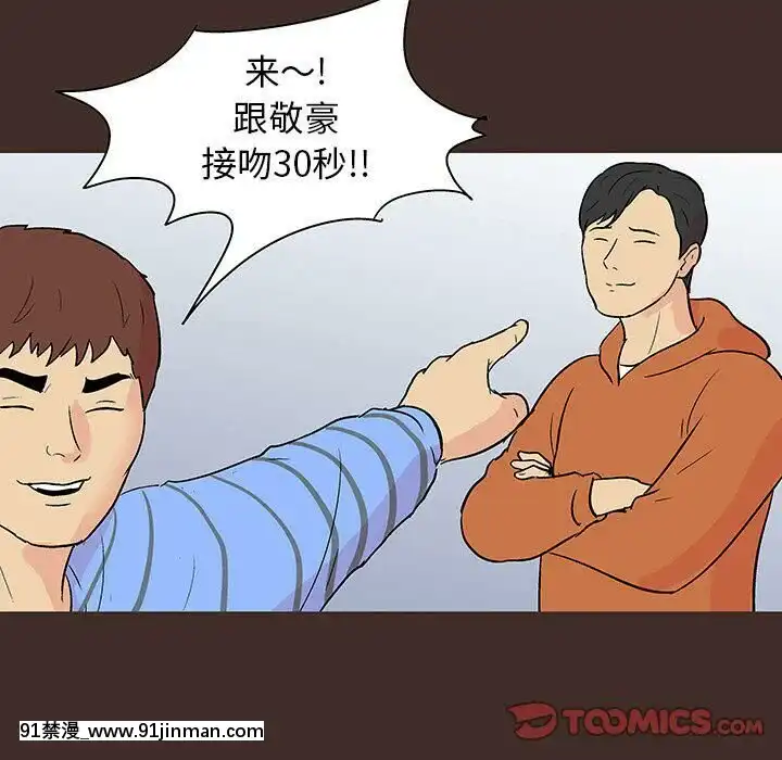 反烏託邦遊戲第二季71-161話[18h cc chun li]