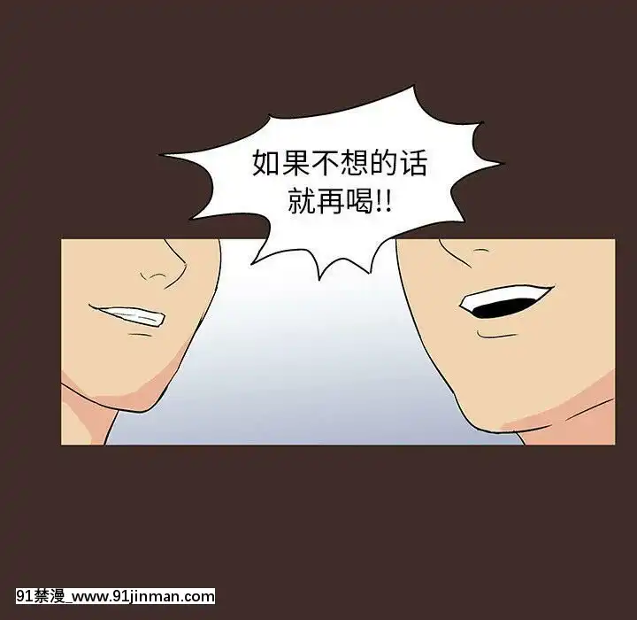 反烏託邦遊戲第二季71-161話[18h cc chun li]