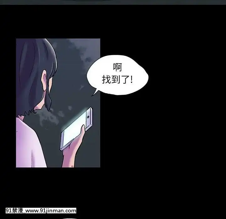 反烏託邦遊戲第二季71-161話[18h cc chun li]