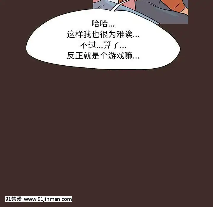 反烏託邦遊戲第二季71-161話[18h cc chun li]