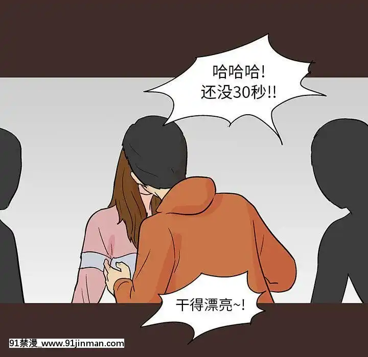 反烏託邦遊戲第二季71-161話[18h cc chun li]