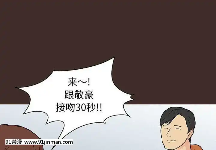 反烏託邦遊戲第二季71-161話[18h cc chun li]