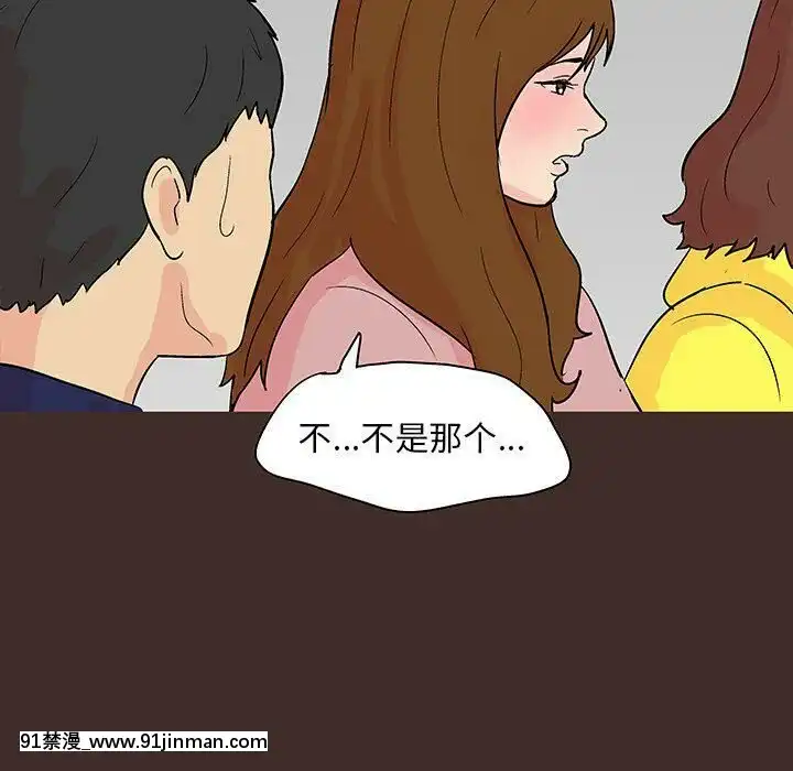 反烏託邦遊戲第二季71-161話[18h cc chun li]