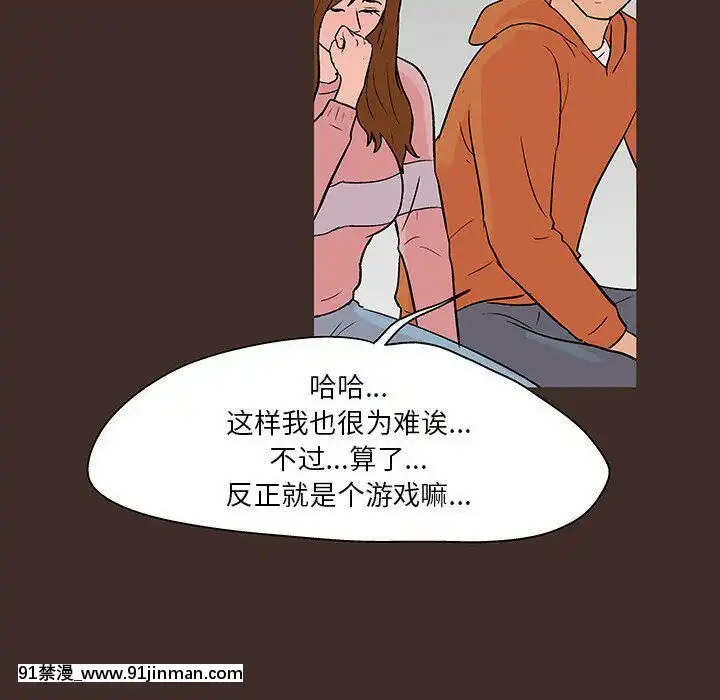 反烏託邦遊戲第二季71-161話[18h cc chun li]