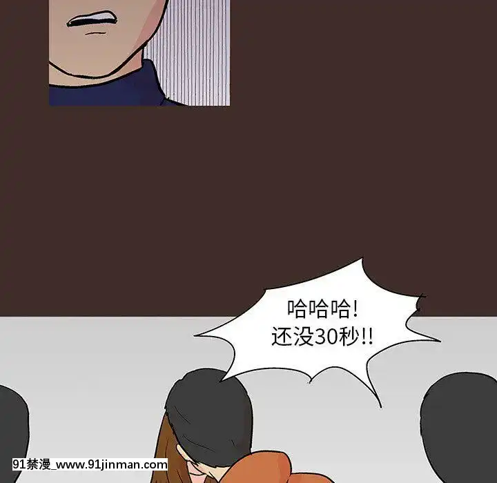反烏託邦遊戲第二季71-161話[18h cc chun li]