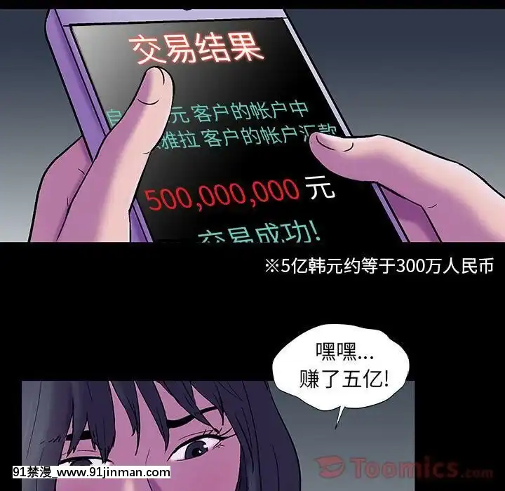 反烏託邦遊戲第二季71-161話[18h cc chun li]