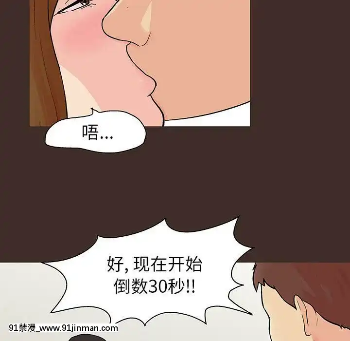 反烏託邦遊戲第二季71-161話[18h cc chun li]