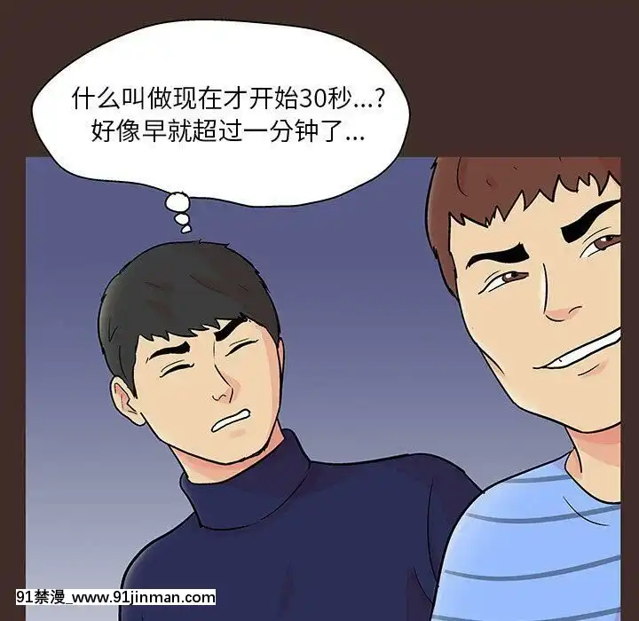 反烏託邦遊戲第二季71-161話[18h cc chun li]