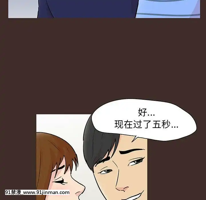 反烏託邦遊戲第二季71-161話[18h cc chun li]