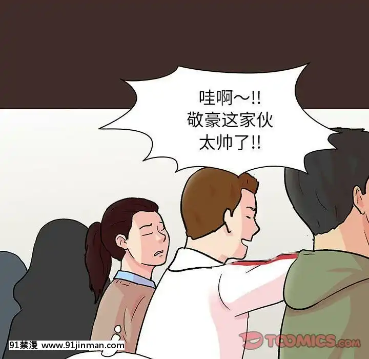 反烏託邦遊戲第二季71-161話[18h cc chun li]