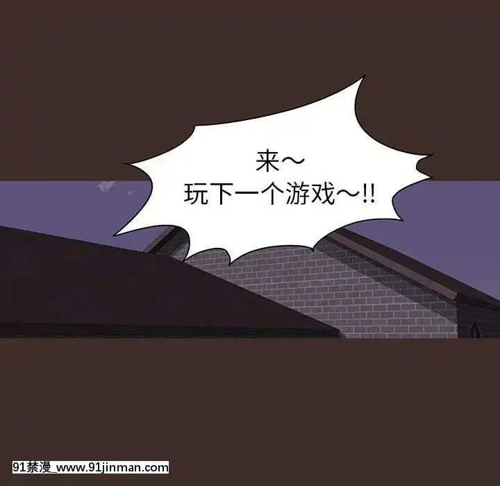 反烏託邦遊戲第二季71-161話[18h cc chun li]