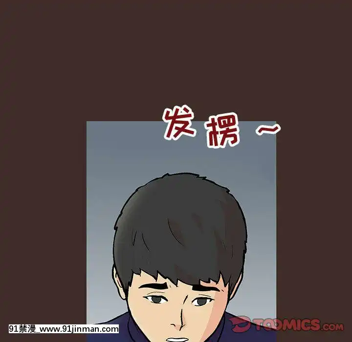 反烏託邦遊戲第二季71-161話[18h cc chun li]