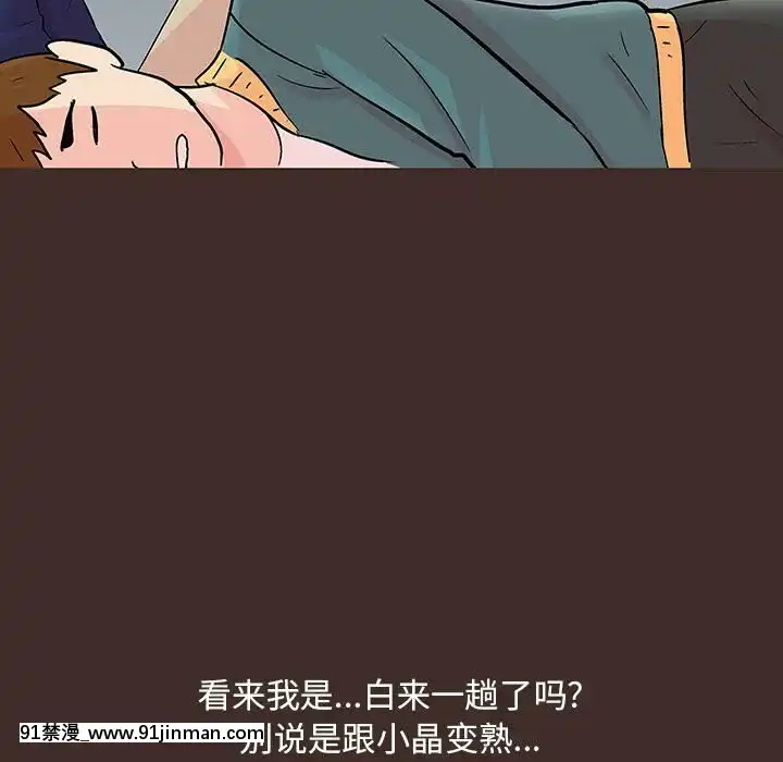 反烏託邦遊戲第二季71-161話[18h cc chun li]