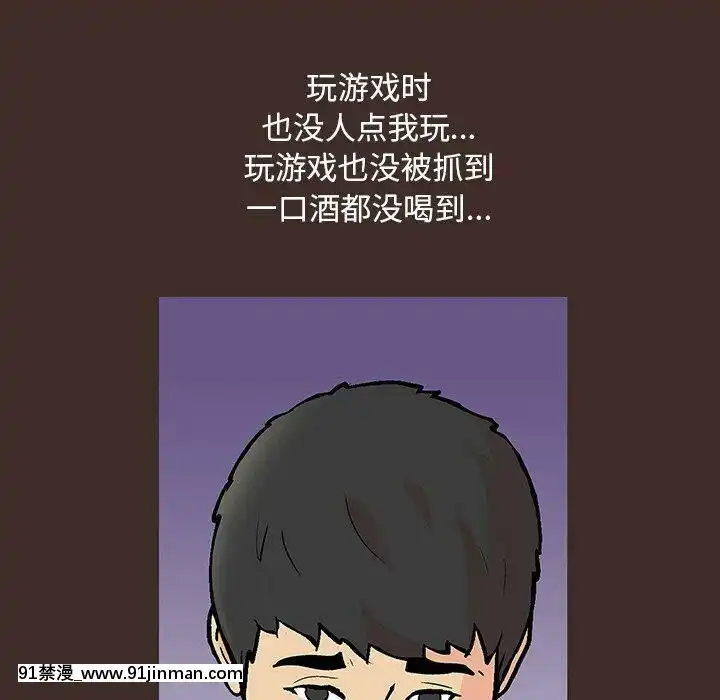 反烏託邦遊戲第二季71-161話[18h cc chun li]