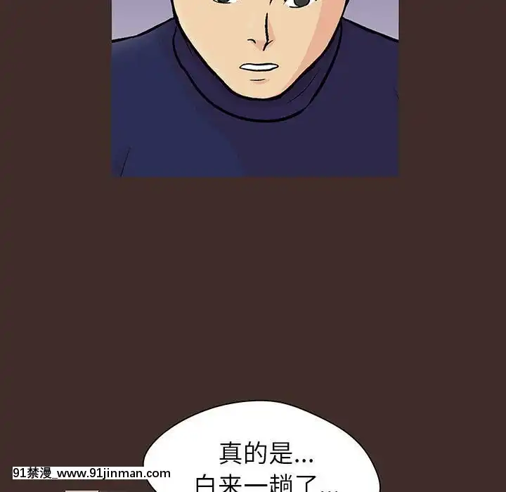 反烏託邦遊戲第二季71-161話[18h cc chun li]
