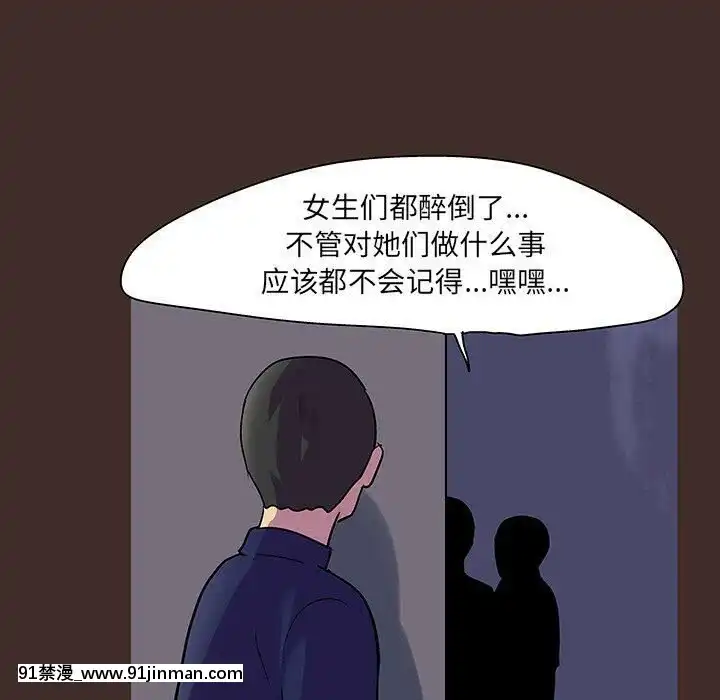 反烏託邦遊戲第二季71-161話[18h cc chun li]