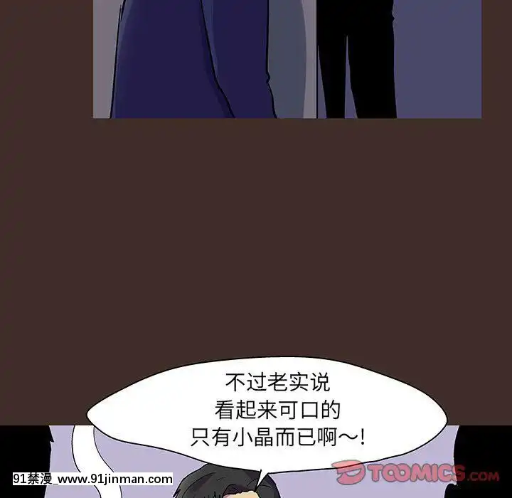 反烏託邦遊戲第二季71-161話[18h cc chun li]