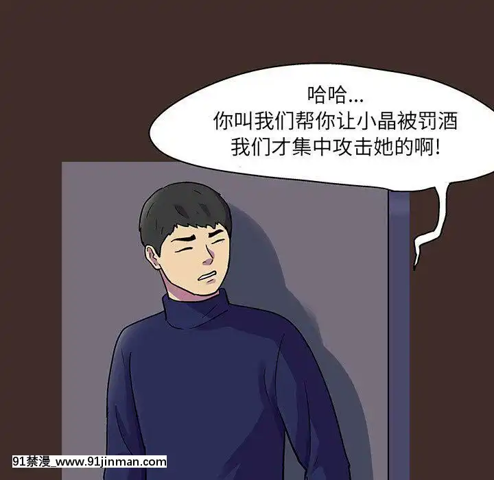 反烏託邦遊戲第二季71-161話[18h cc chun li]