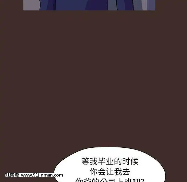 反烏託邦遊戲第二季71-161話[18h cc chun li]