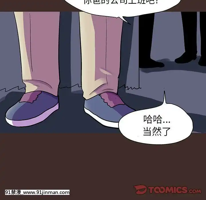 反烏託邦遊戲第二季71-161話[18h cc chun li]