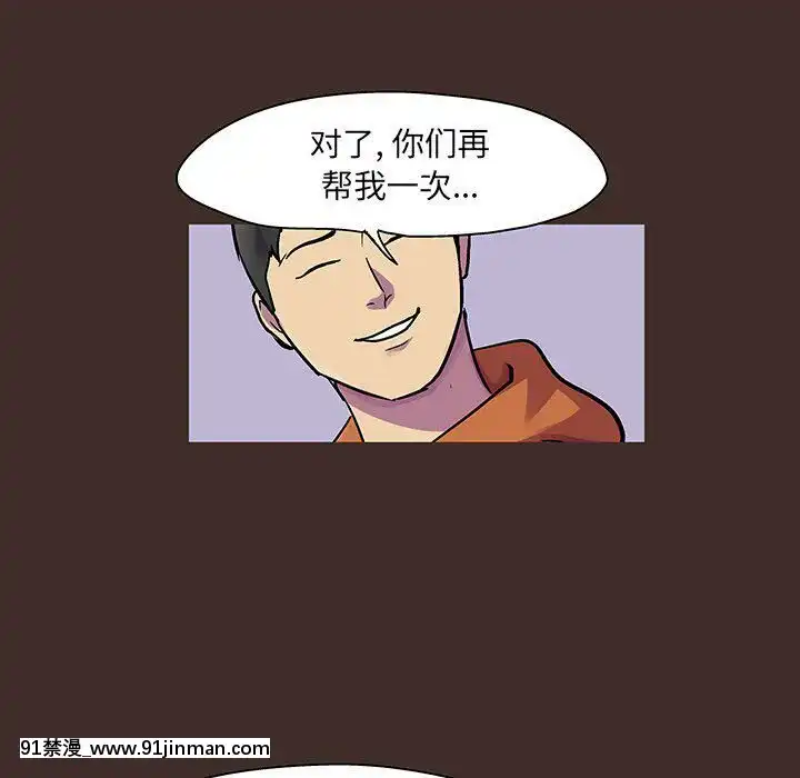 反烏託邦遊戲第二季71-161話[18h cc chun li]