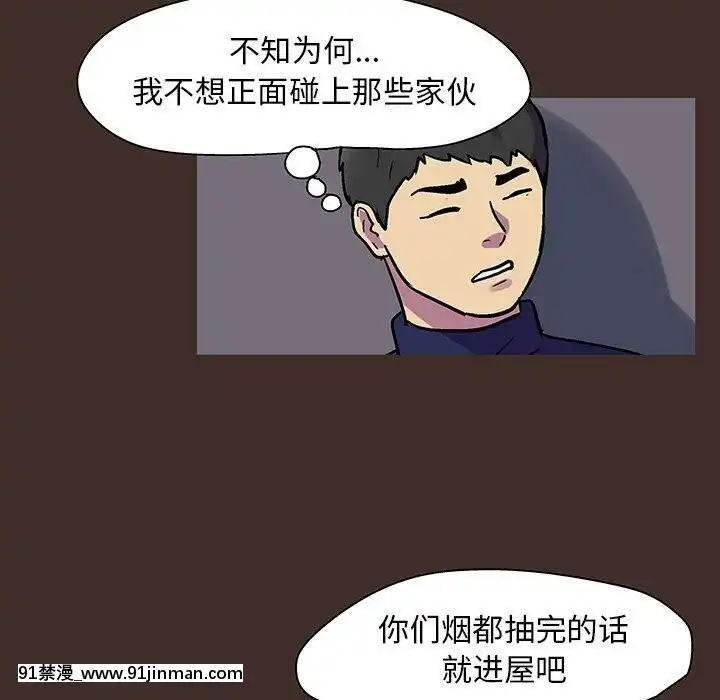 反烏託邦遊戲第二季71-161話[18h cc chun li]