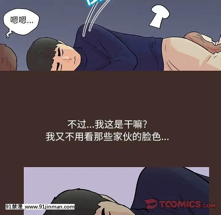 反烏託邦遊戲第二季71-161話[18h cc chun li]