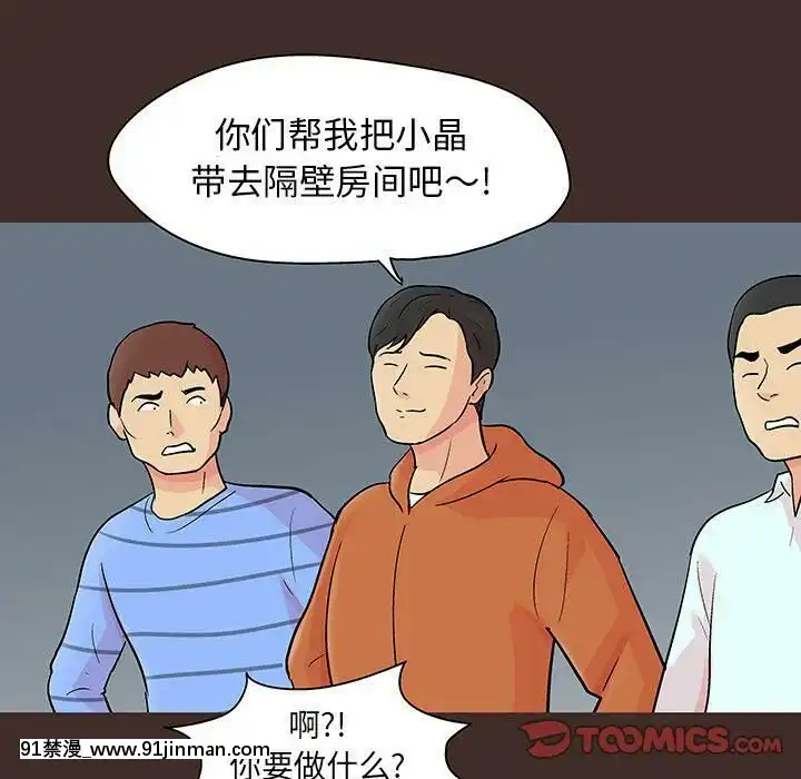 反烏託邦遊戲第二季71-161話[18h cc chun li]
