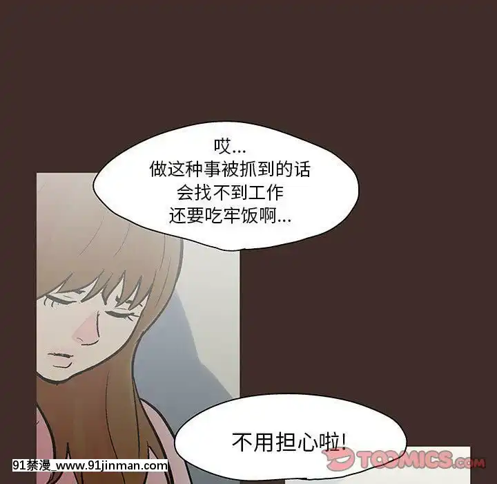 反烏託邦遊戲第二季71-161話[18h cc chun li]