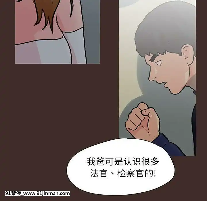 反烏託邦遊戲第二季71-161話[18h cc chun li]