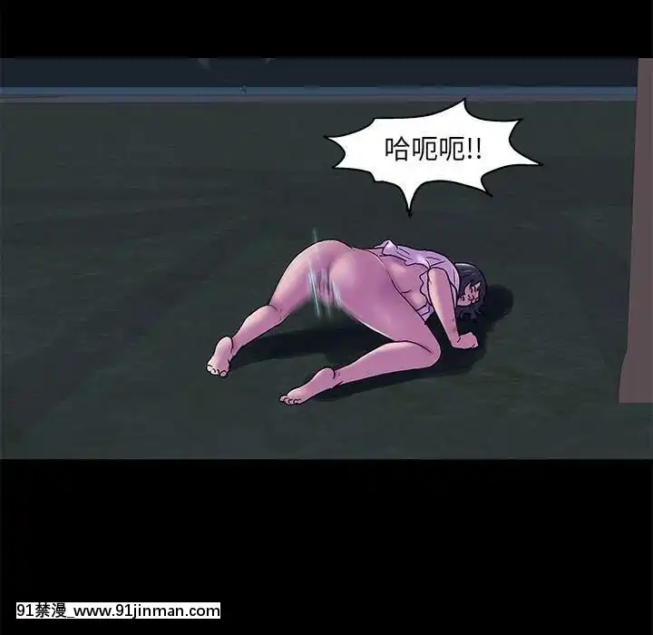 反烏託邦遊戲第二季71-161話[18h cc chun li]