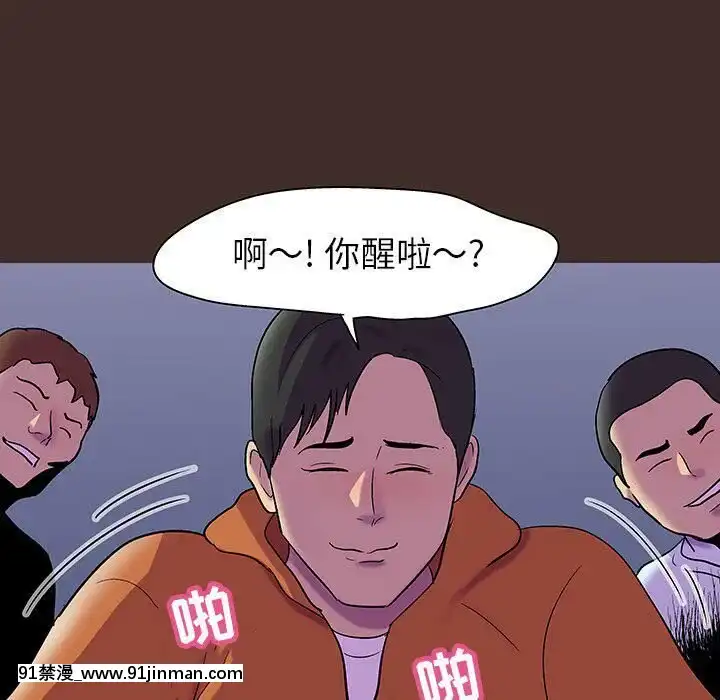 反烏託邦遊戲第二季71-161話[18h cc chun li]