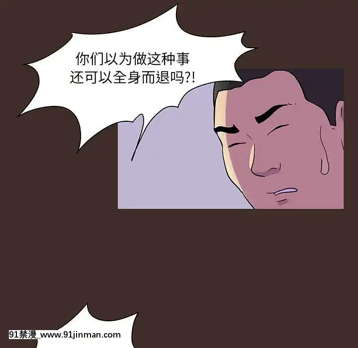 反烏託邦遊戲第二季71-161話[18h cc chun li]