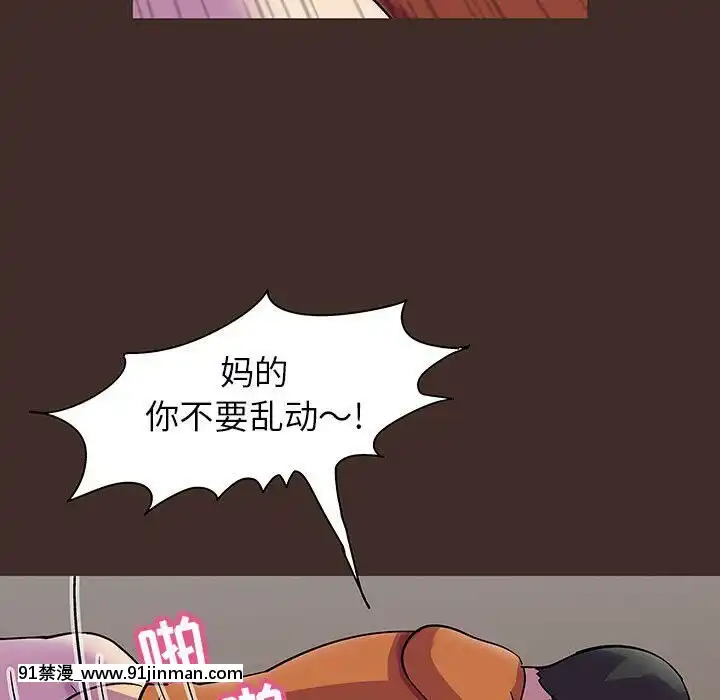反烏託邦遊戲第二季71-161話[18h cc chun li]