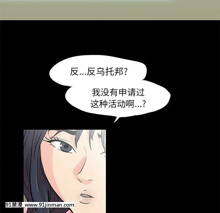 反烏託邦遊戲第二季71-161話[18h cc chun li]