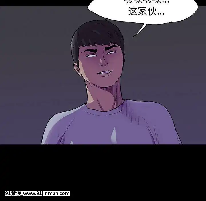 反烏託邦遊戲第二季71-161話[18h cc chun li]
