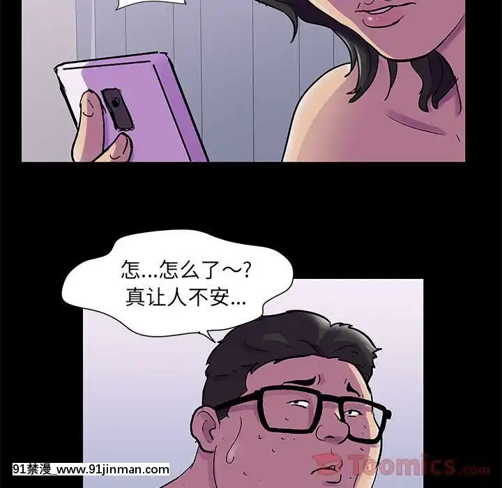 反烏託邦遊戲第二季71-161話[18h cc chun li]