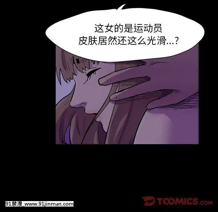 反烏託邦遊戲第二季71-161話[18h cc chun li]