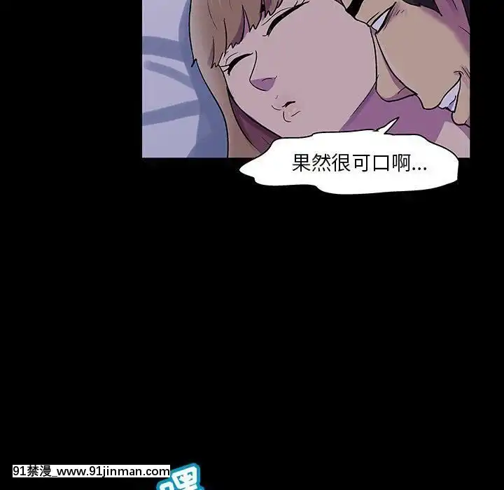 反烏託邦遊戲第二季71-161話[18h cc chun li]