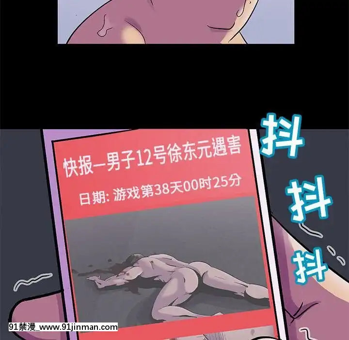 反烏託邦遊戲第二季71-161話[18h cc chun li]
