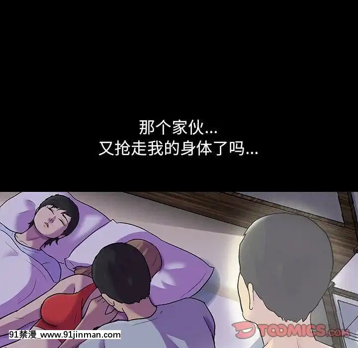 反烏託邦遊戲第二季71-161話[18h cc chun li]