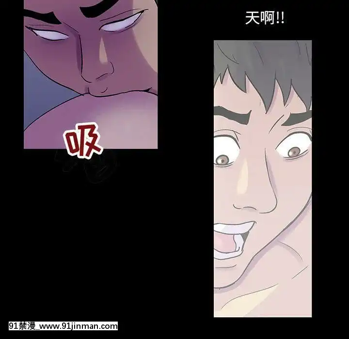 反烏託邦遊戲第二季71-161話[18h cc chun li]
