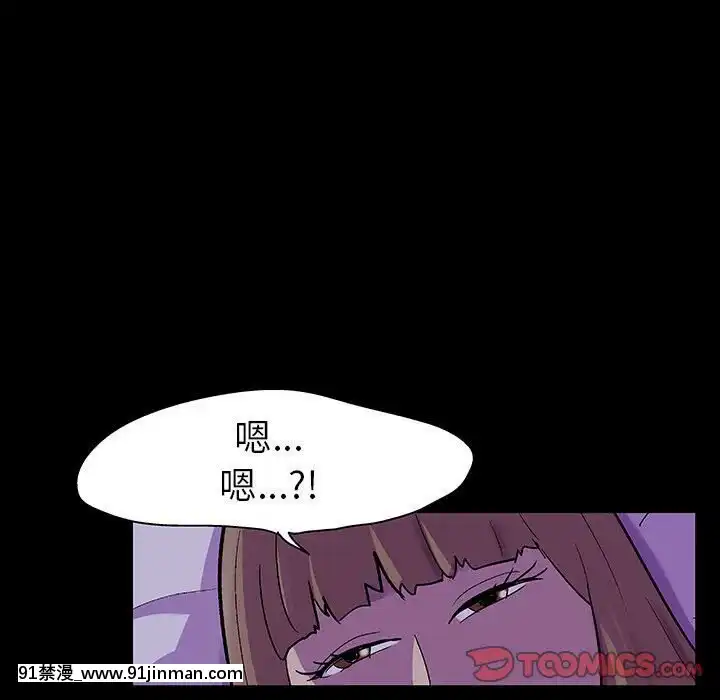 反烏託邦遊戲第二季71-161話[18h cc chun li]