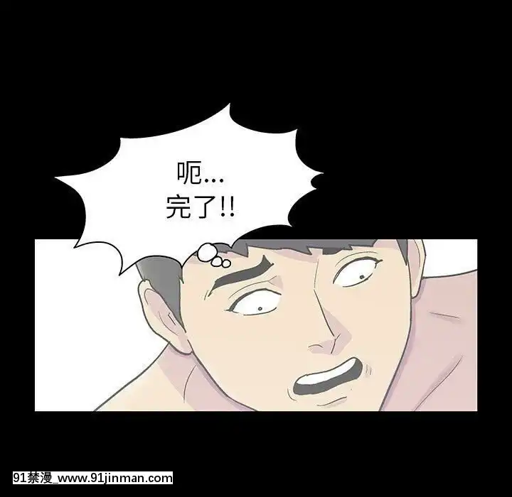反烏託邦遊戲第二季71-161話[18h cc chun li]