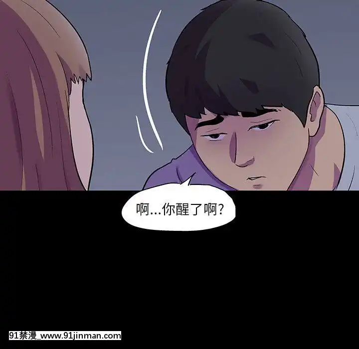 反烏託邦遊戲第二季71-161話[18h cc chun li]
