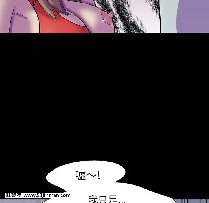 反烏託邦遊戲第二季71-161話[18h cc chun li]